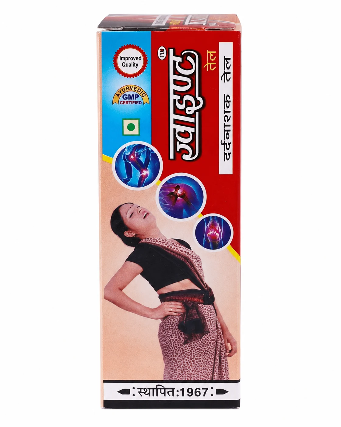 Joint Pain Relieve Oil 2